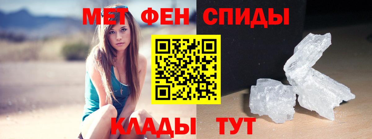 Кандалакша  Амфетамин  Вход с VPN  Amphetamine Premium 
