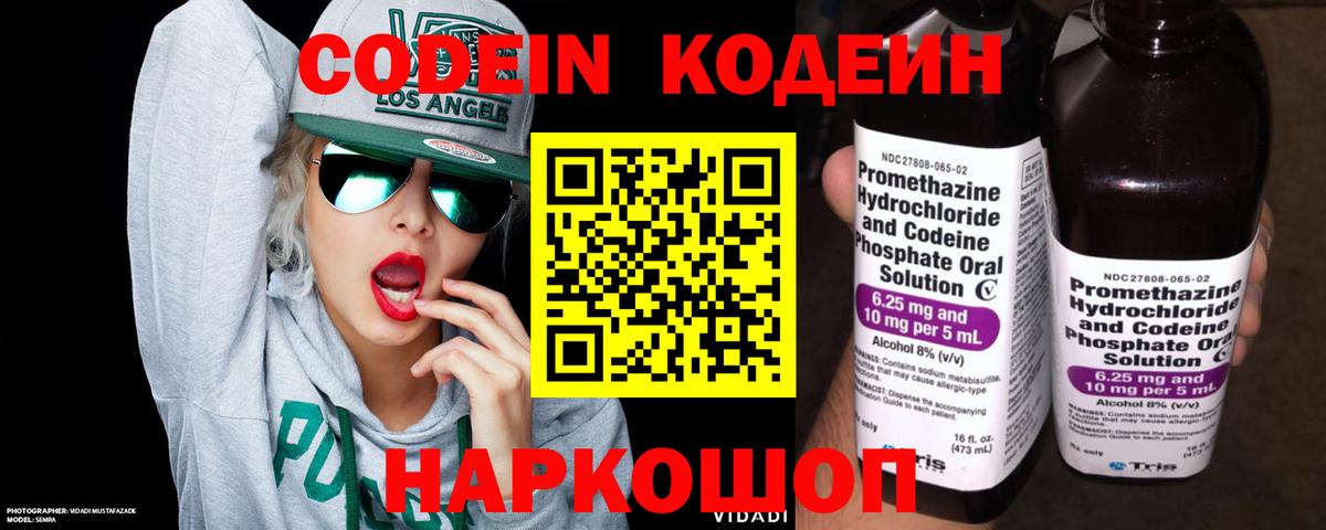 Псилоцибиновые грибы Кандалакша