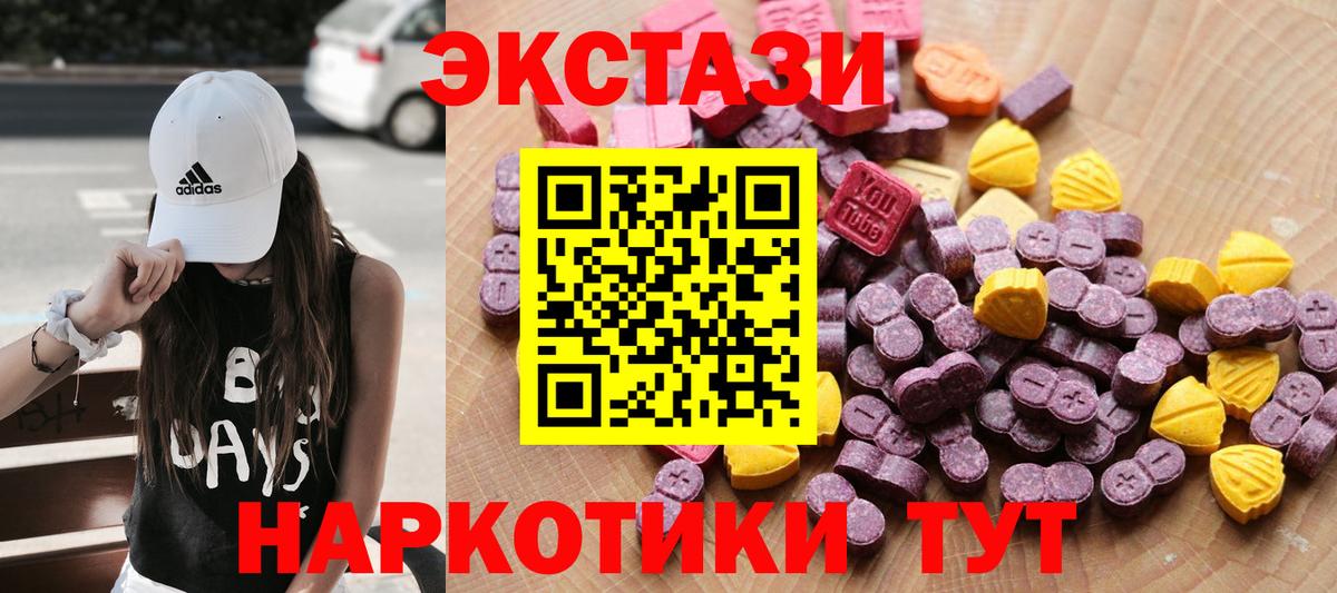 Кандалакша  кракен вход  Вход с VPN  Ecstasy mix  Ecstasy 