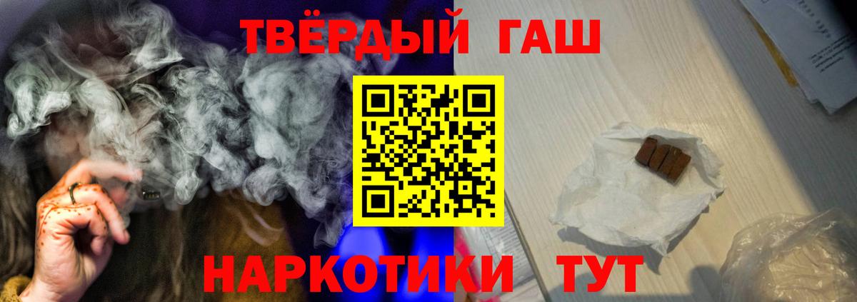 ГАШИШ Изолятор  Вход с VPN  Кандалакша 