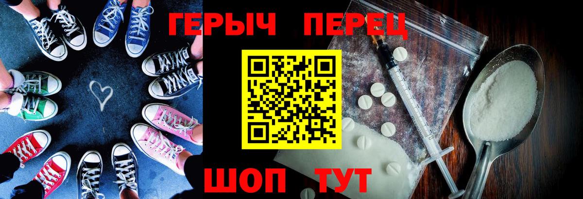 Кандалакша  Героин герыч  Вход с VPN 