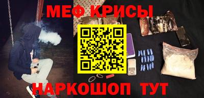 spice Беслан