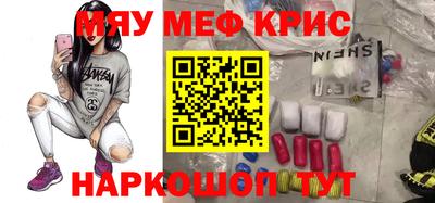 индика Бийск