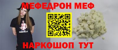 spice Беслан