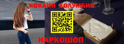 индика Бийск
