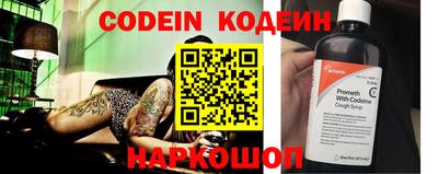 индика Бийск