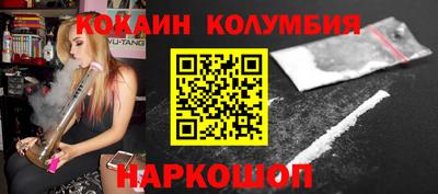 spice Беслан