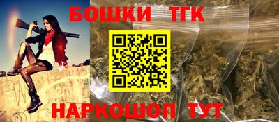 spice Беслан