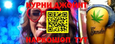 spice Беслан