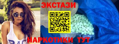 индика Бийск