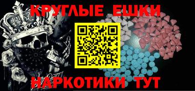 ALPHA-PVP Берёзовский