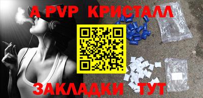 spice Беслан
