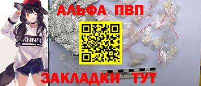 индика Бийск