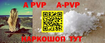 индика Бийск