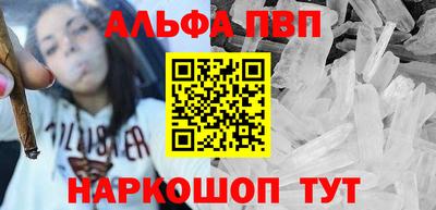 индика Бийск