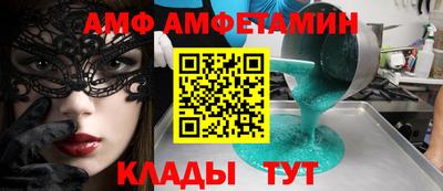 ALPHA-PVP Берёзовский