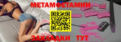 spice Беслан