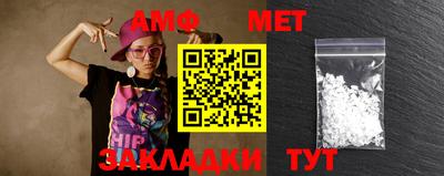индика Бийск