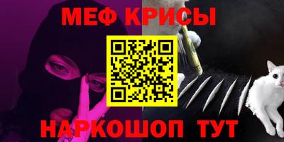 spice Беслан