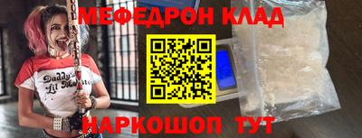 ALPHA-PVP Берёзовский