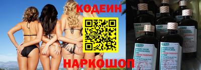 spice Беслан