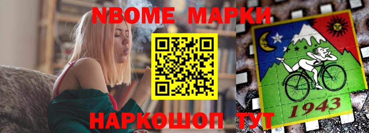 ЛСД экстази  LSD-25 экстази ecstasy  Вход с VPN  Кандалакша 