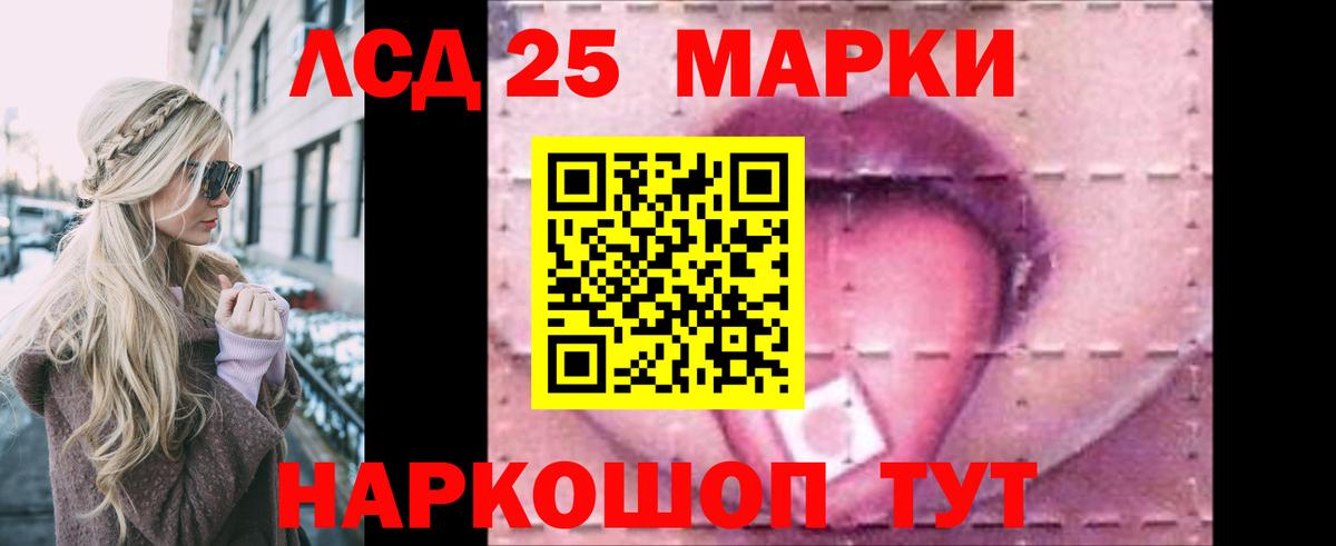 Лсд 25 экстази кислота Кандалакша