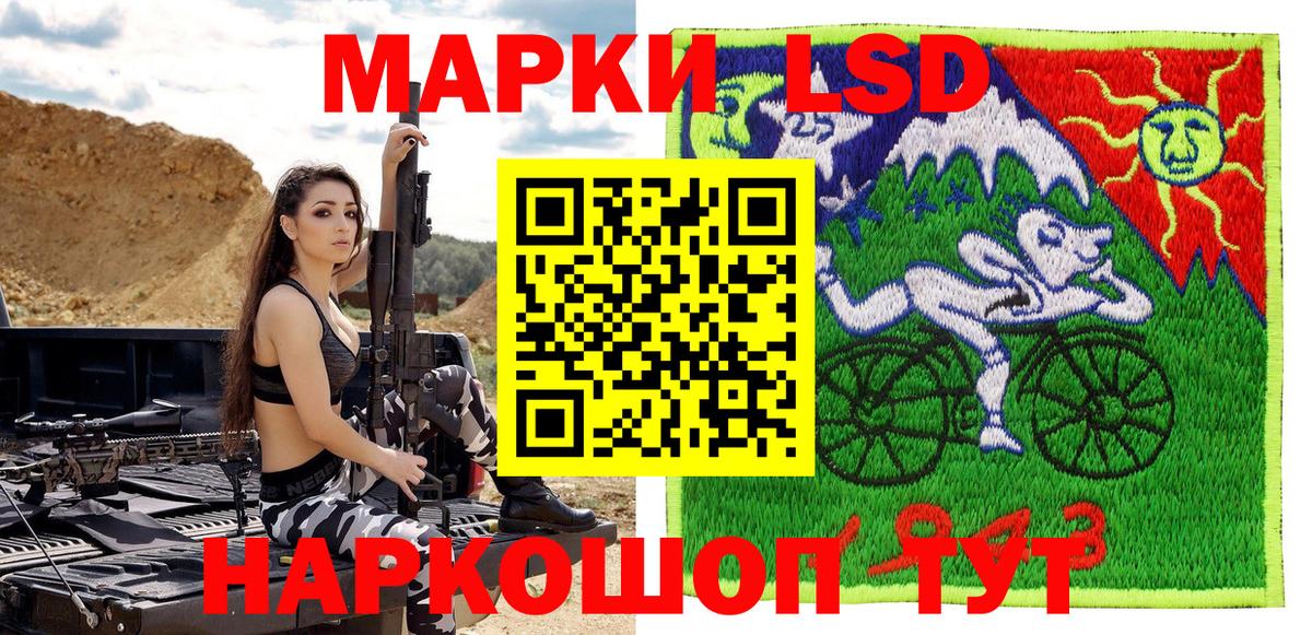 Марки NBOMe 1,8мг  Вход с VPN  Марки NBOMe 1,8мг  Кандалакша 