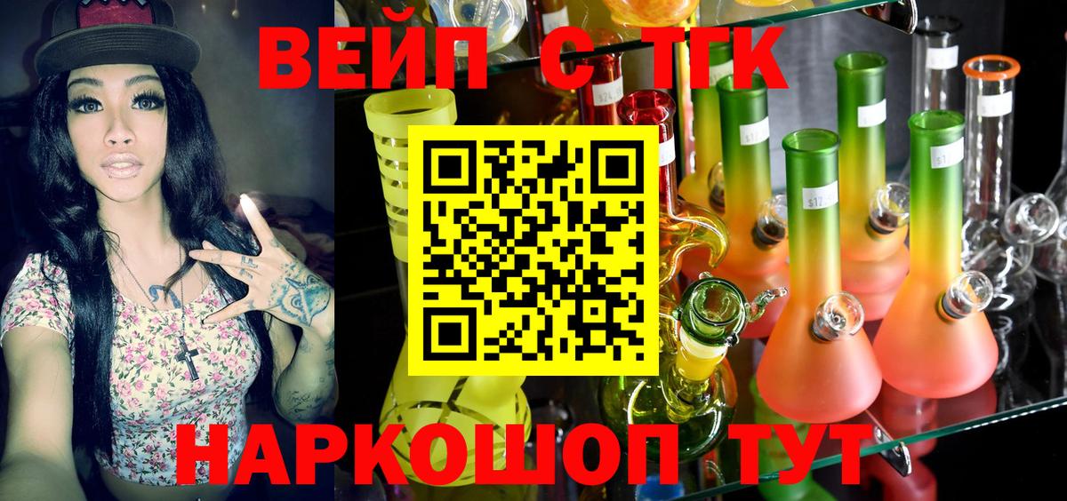 Кандалакша  как найти закладки  Вход с VPN  Дистиллят ТГК THC oil  Дистиллят ТГК жижа 