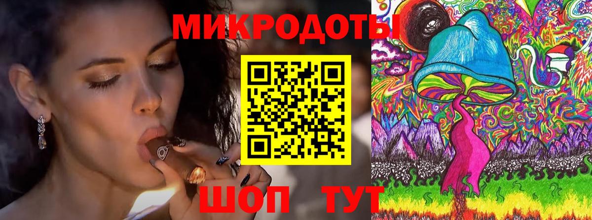 Галлюциногенные грибы Magic Shrooms Кандалакша
