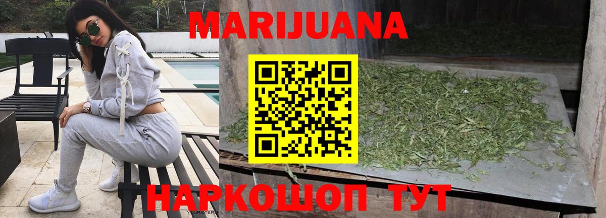 Кандалакша  Конопля OG Kush  Марихуана OG Kush  Вход с VPN 